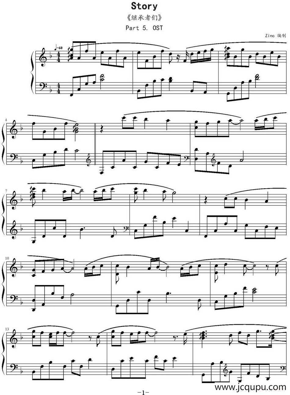 Story（电视剧《继承者们》插曲））简谱