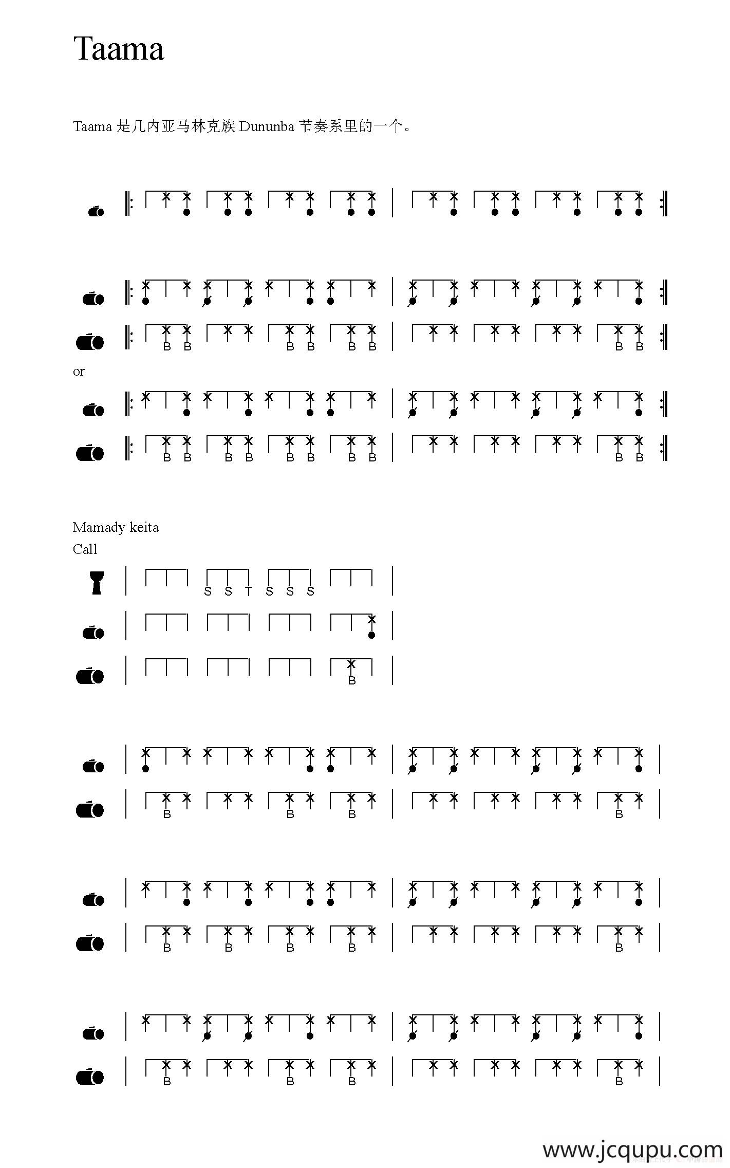 Taama（非洲手鼓谱）简谱