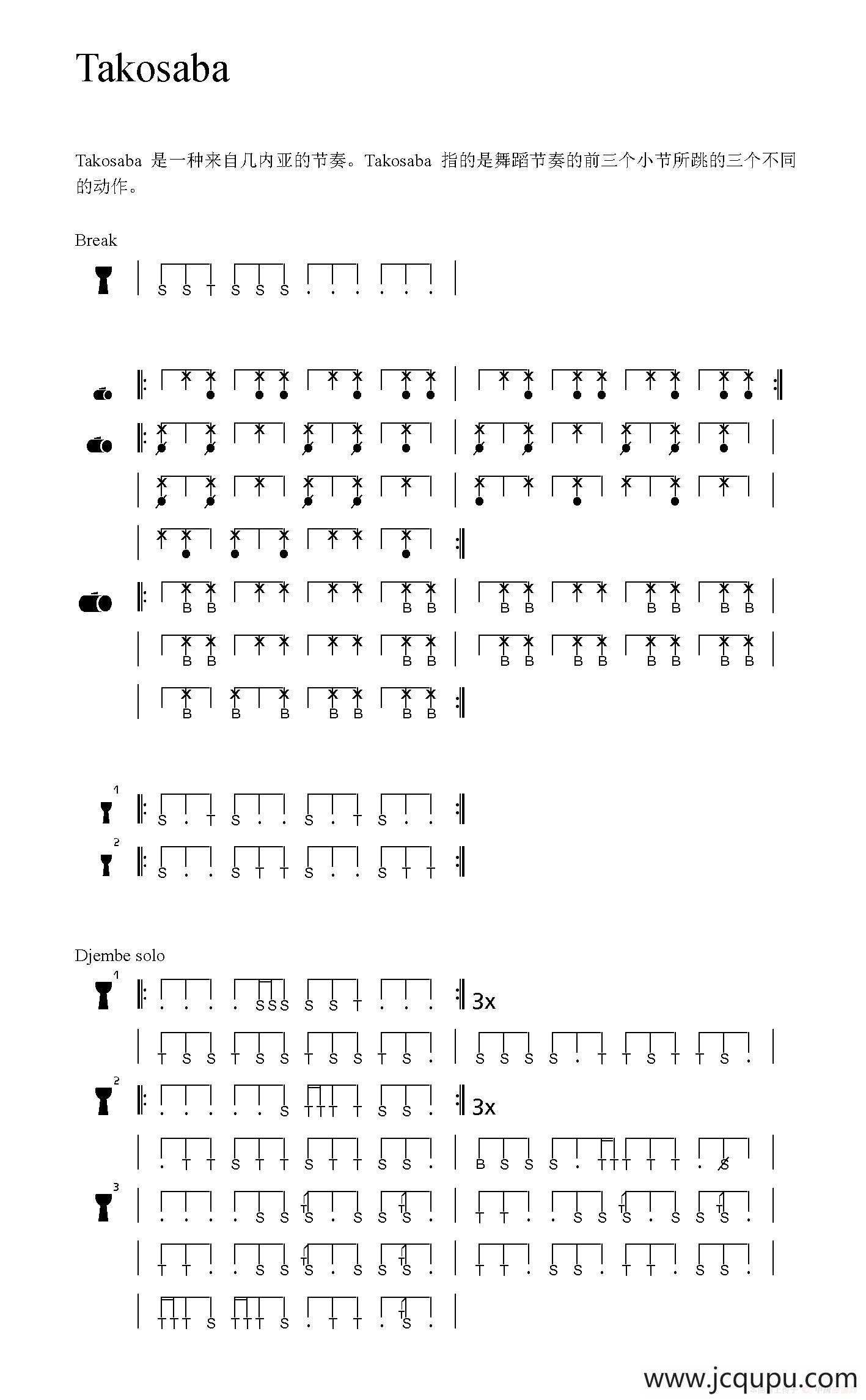 Takosaba（非洲手鼓谱）简谱