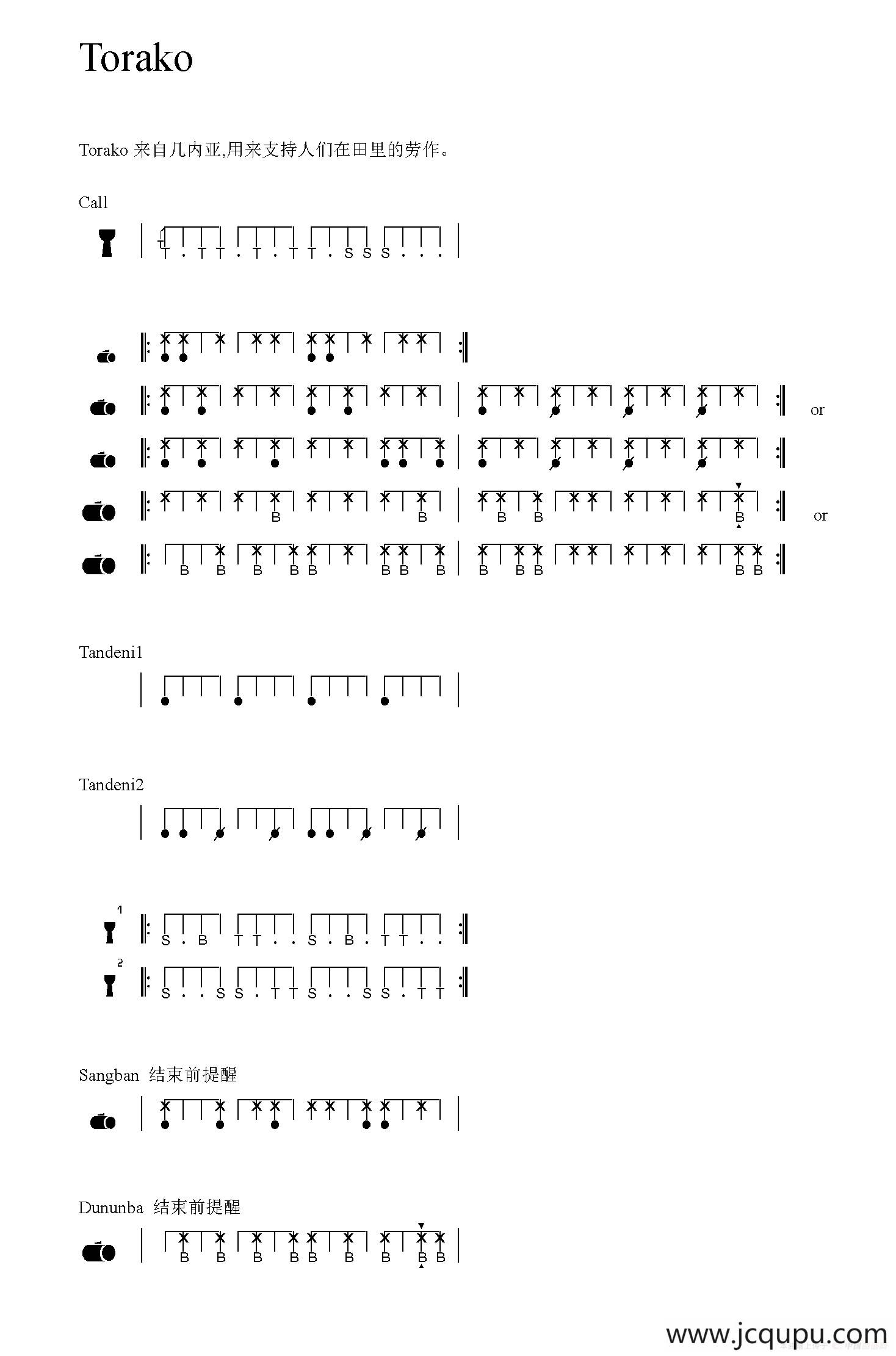 Torako（非洲手鼓谱）简谱