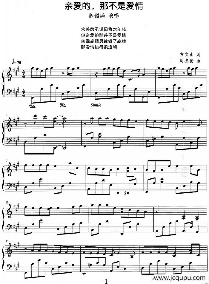 流行歌曲改编的钢琴曲：亲爱的，那不是爱情简谱