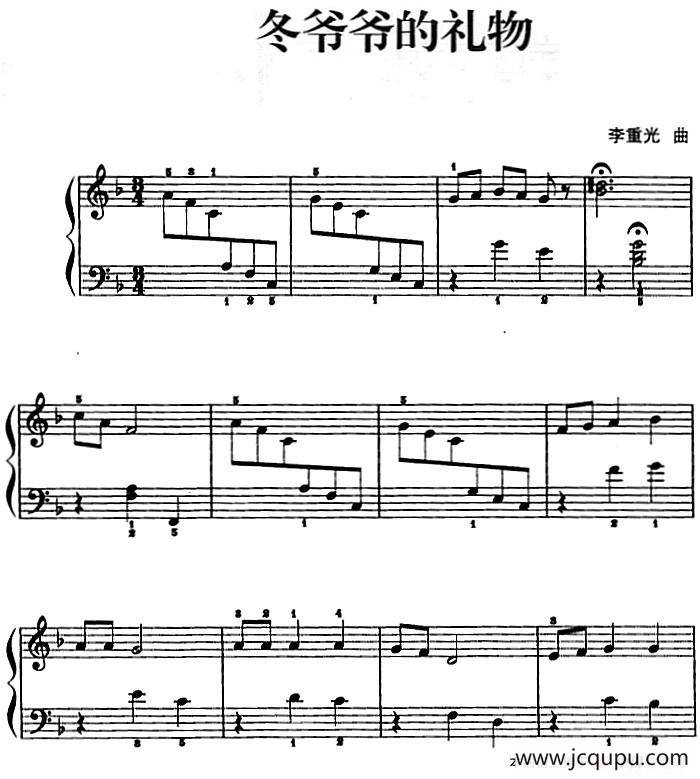 儿歌编配的趣味钢琴曲：冬爷爷的礼物简谱