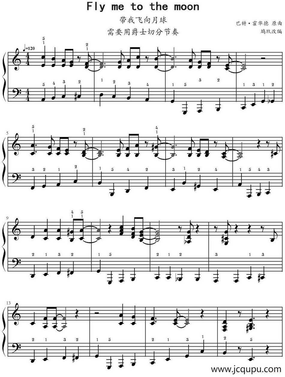 Fly me to the moon（鸠玖改编版）简谱