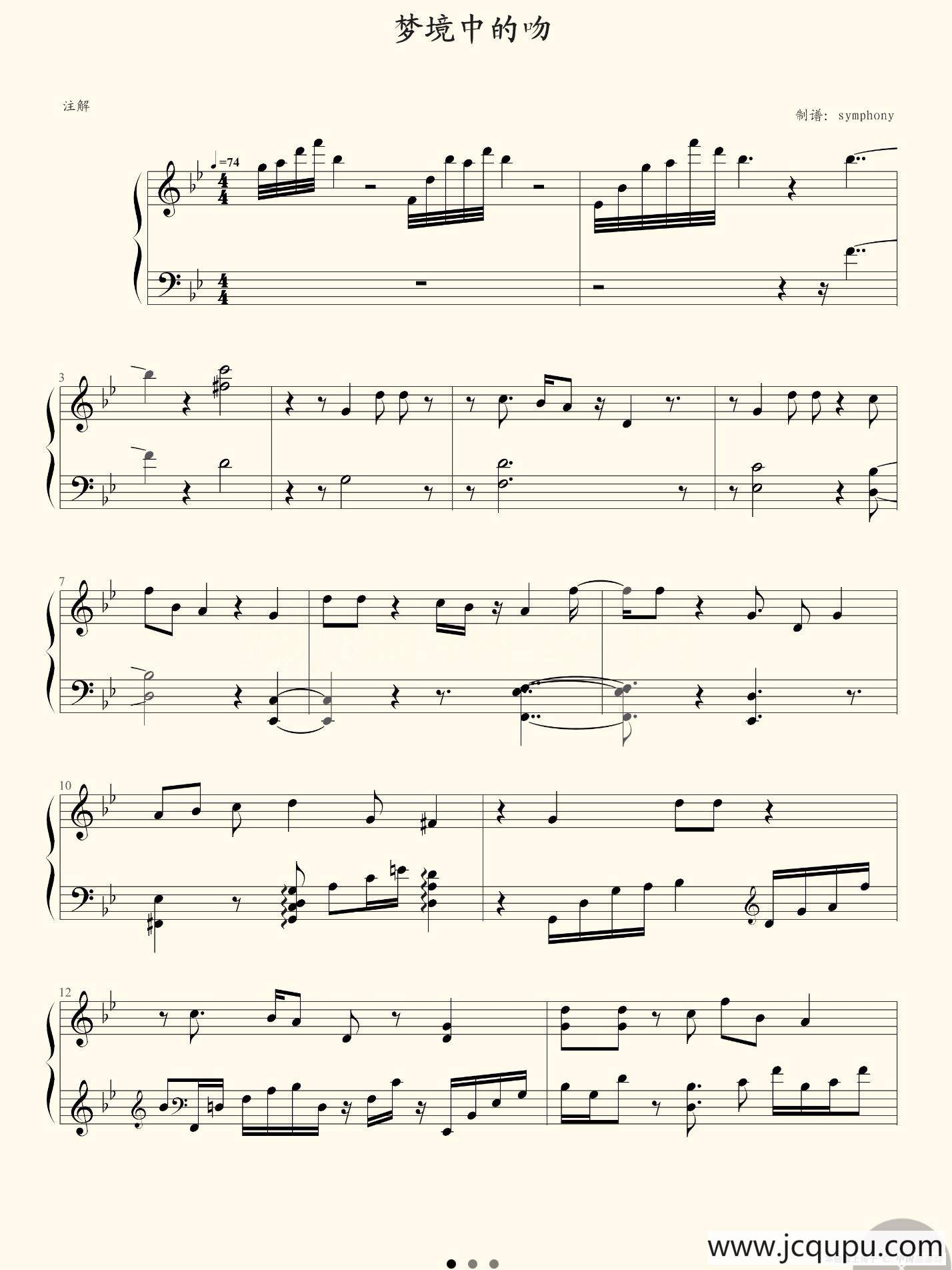 梦境中的吻（电视剧《幻城》插曲）简谱