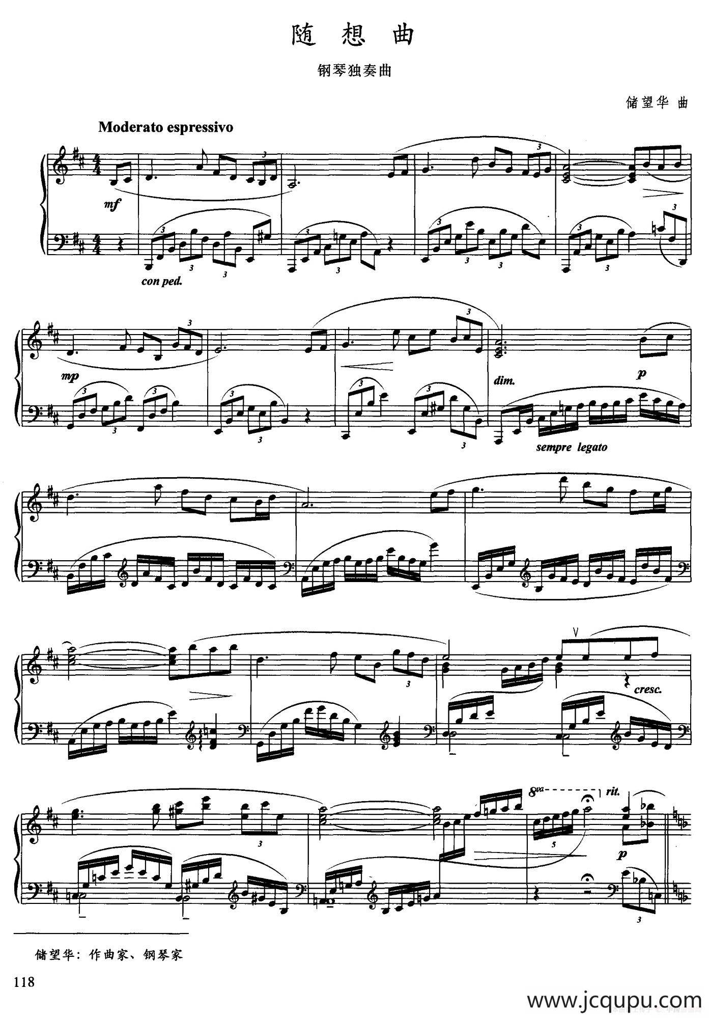 随想曲（储望华作曲版）简谱