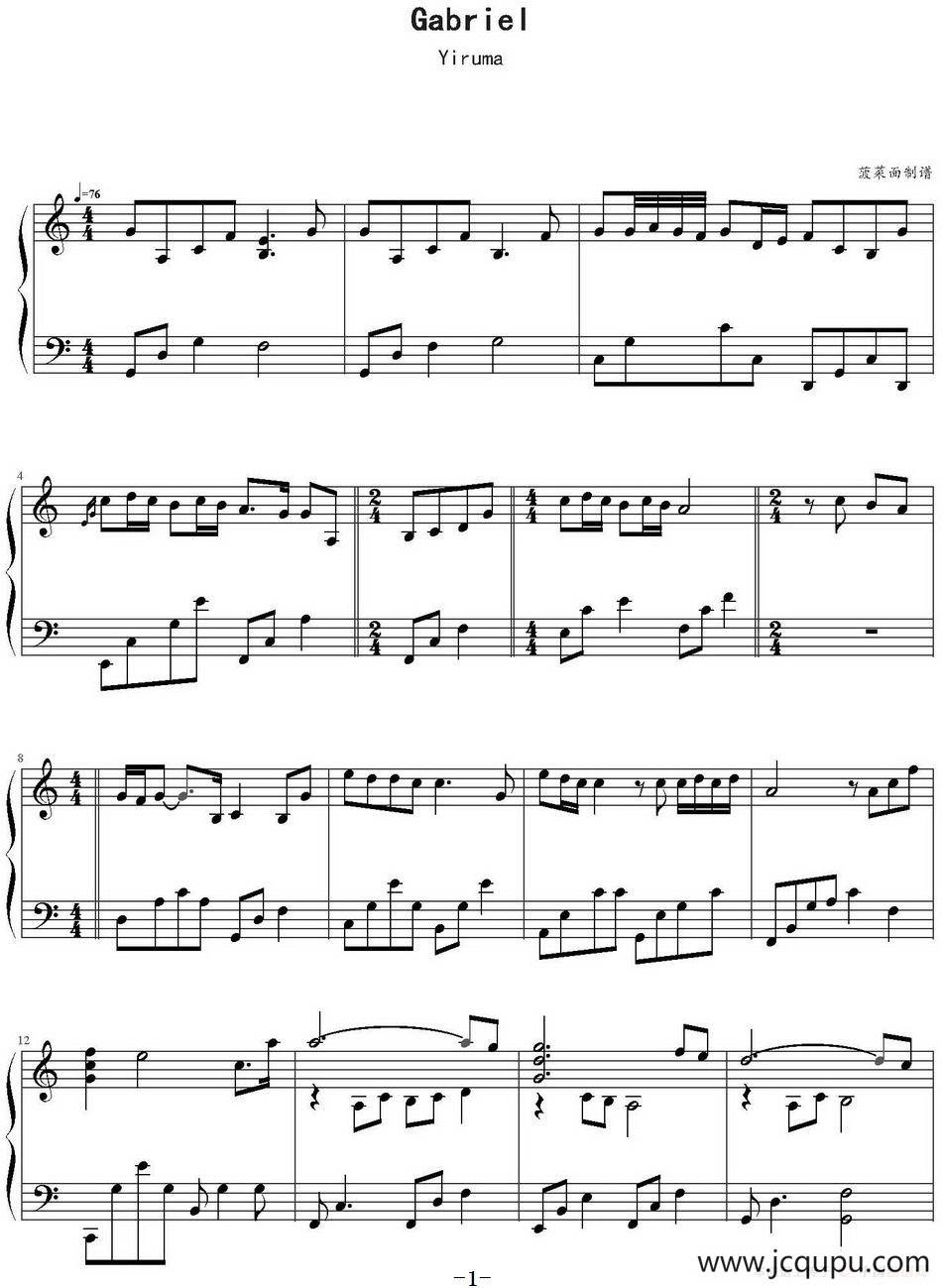 Gabriel简谱