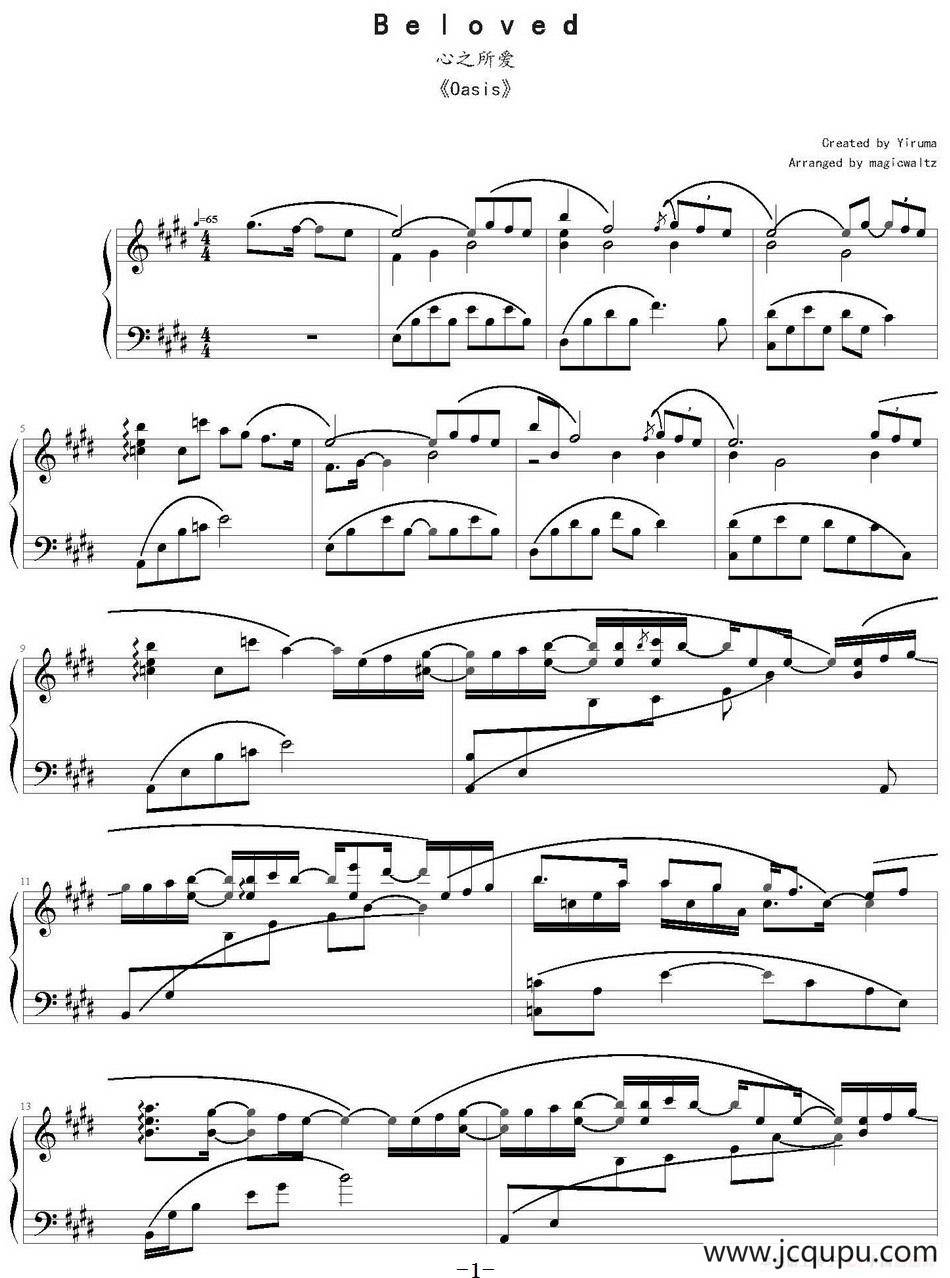 Beloved（Yiruma作曲版）简谱