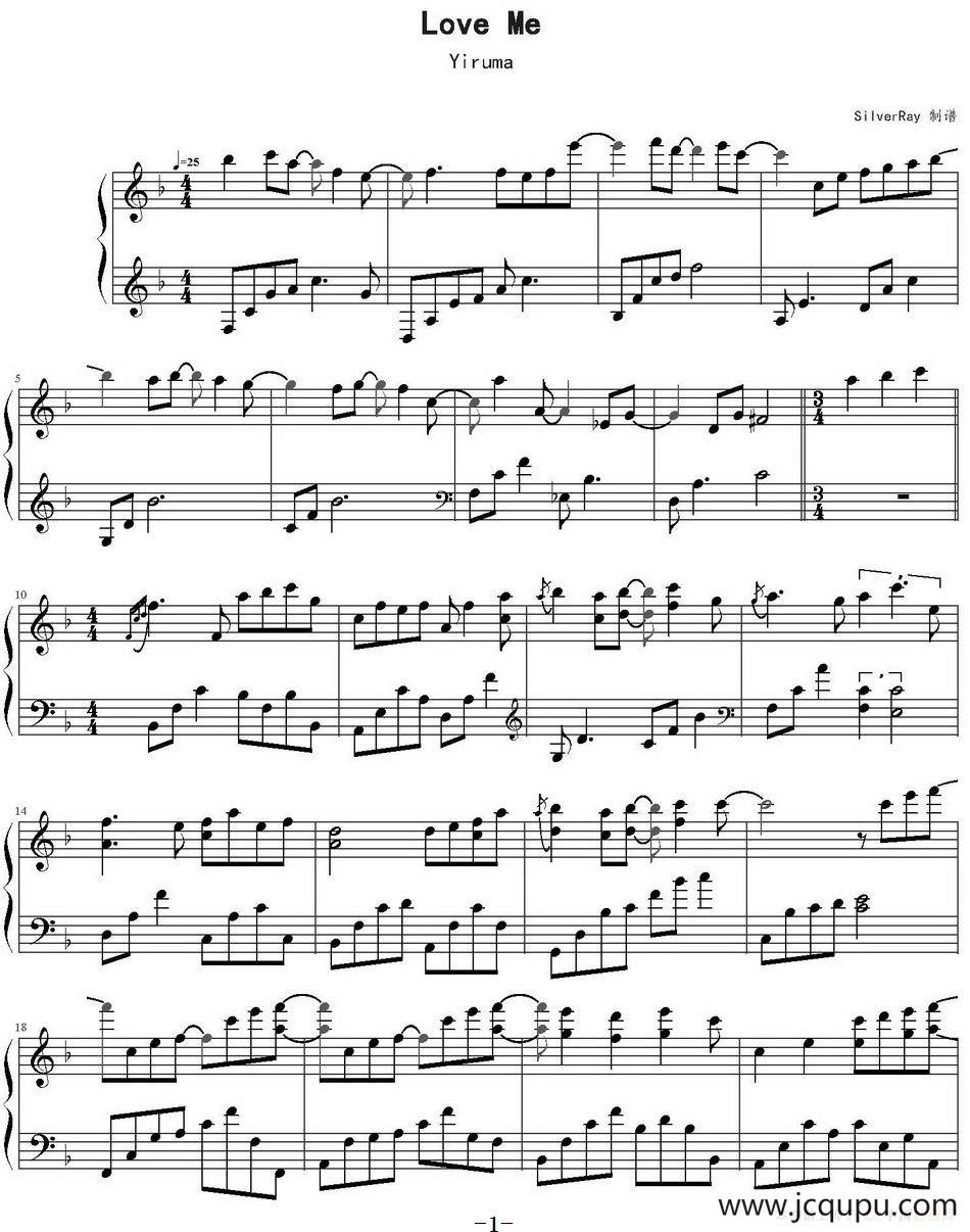 Love Me（SilverRay制谱版）简谱