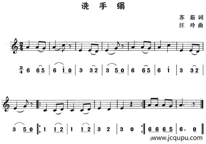 洗手绢（八孔竖笛线简谱对照版）简谱
