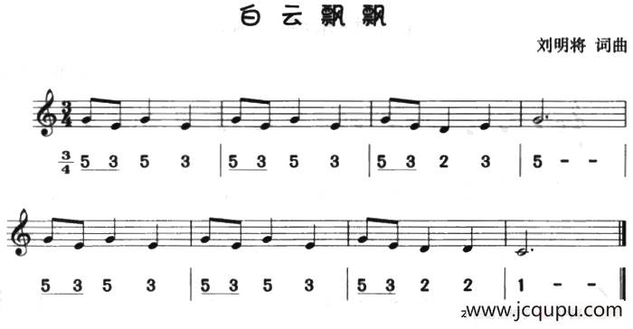 白云飘飘（八孔竖笛线简谱对照版）简谱