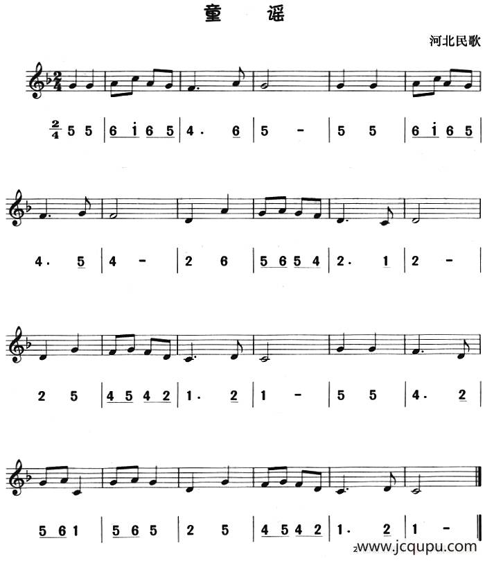 童谣（八孔竖笛线简谱对照版）简谱