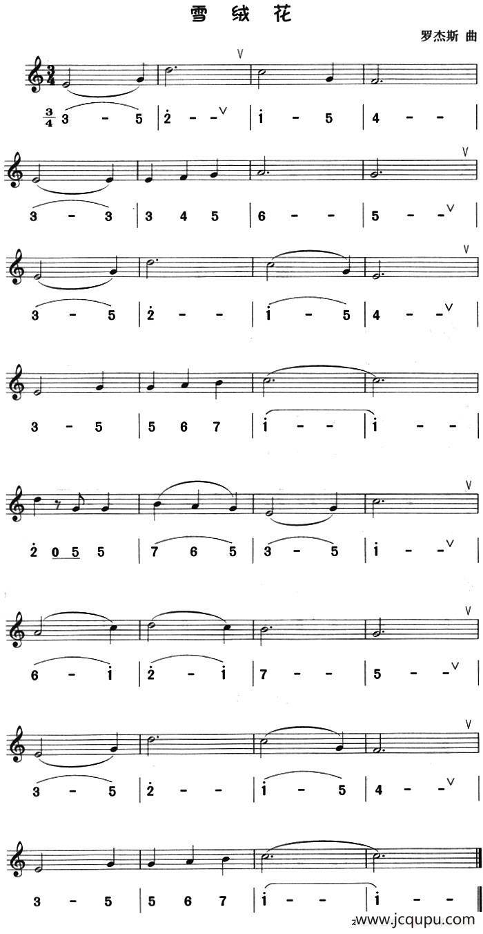 雪绒花（八孔竖笛线简谱对照版）简谱