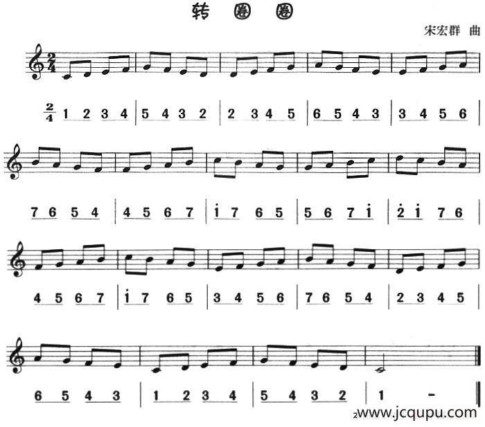 转圈圈（八孔竖笛线简谱对照版）简谱