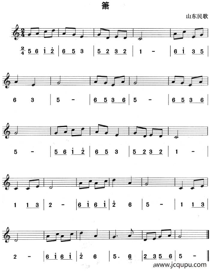 箫（八孔竖笛线简谱对照版）简谱