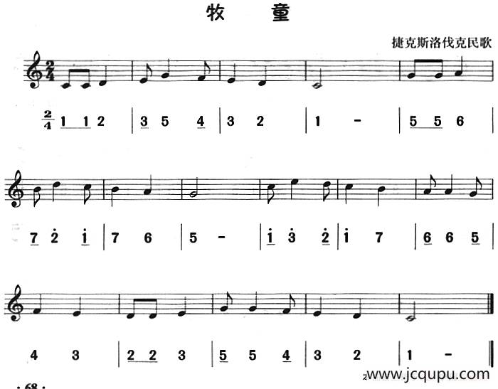 牧童（八孔竖笛线简谱对照版）简谱