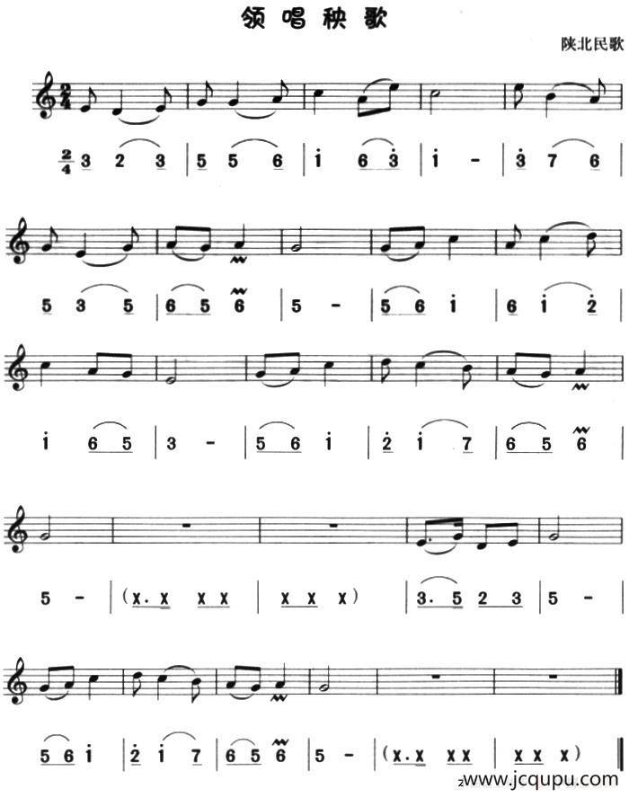 领唱秧歌（八孔竖笛线简谱对照版）简谱