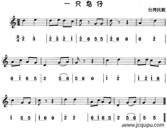 一只鸟仔（八孔竖笛线简谱对照版）简谱