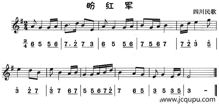 盼红军（八孔竖笛线简谱对照版）简谱