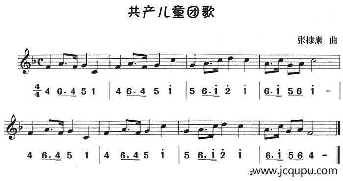 共产儿童团歌（八孔竖笛线简谱对照版）简谱