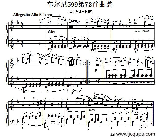 车尔尼599第72首曲谱及练习指导简谱