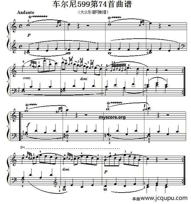 车尔尼599第74首曲谱及练习指导简谱
