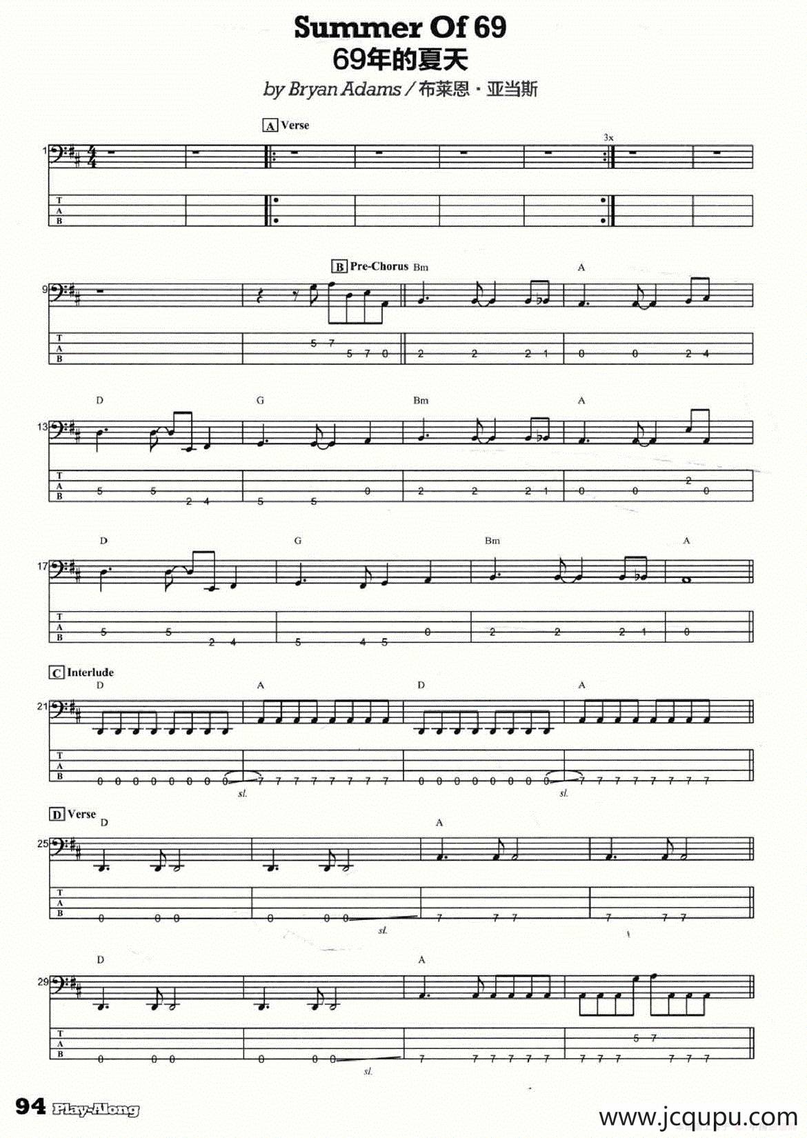 69年的夏天（电贝司）简谱