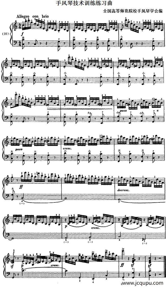 手风琴技术训练练习曲（10）简谱