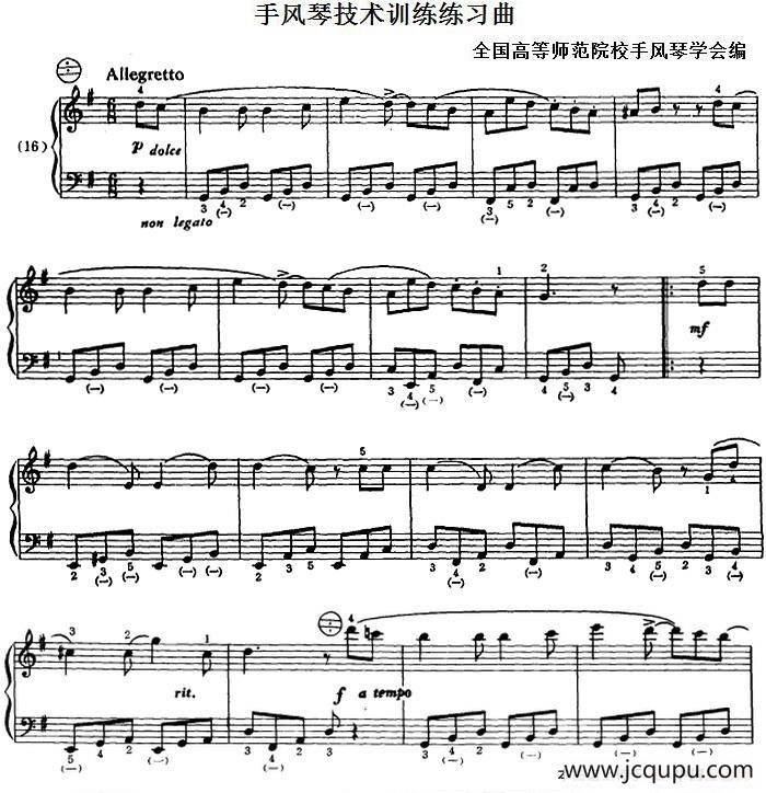 手风琴技术训练练习曲（16）简谱