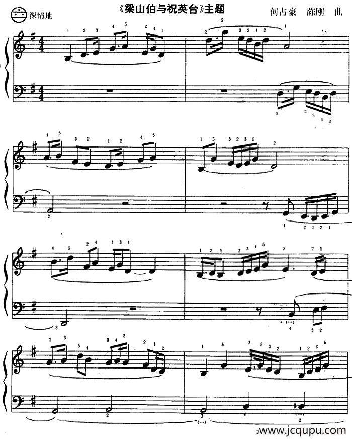 《梁山伯与祝英台》主题曲简谱