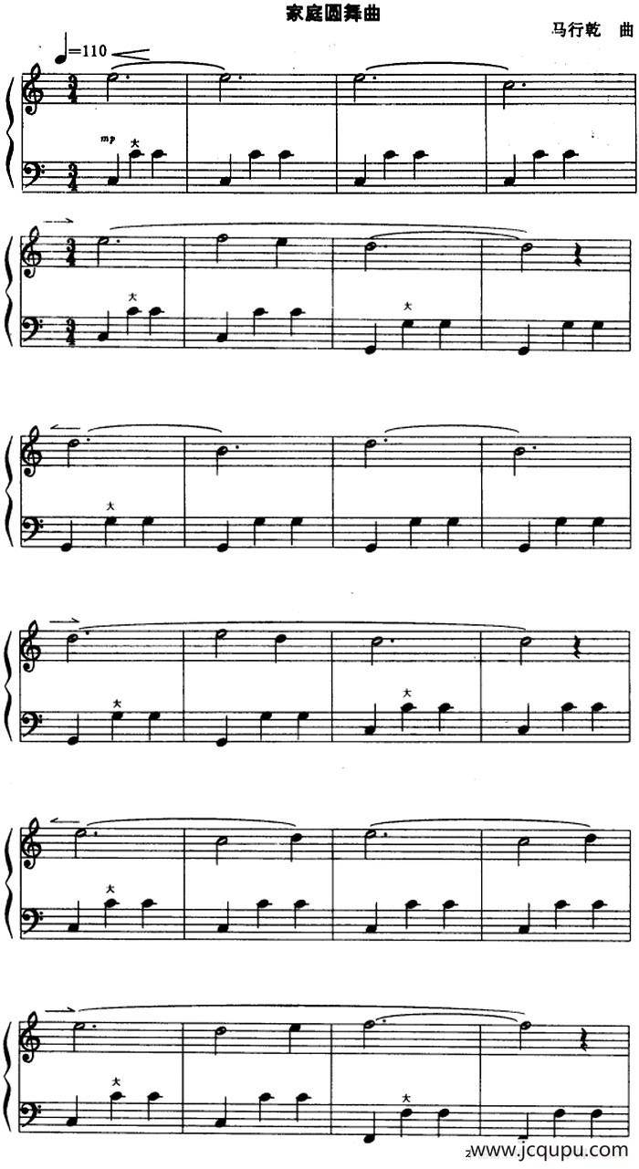 家庭圆舞曲简谱