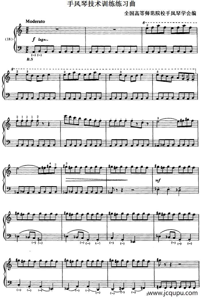 手风琴技术训练练习曲（18）简谱