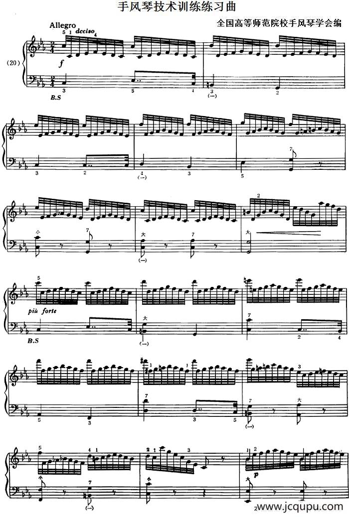 手风琴技术训练练习曲（20）简谱