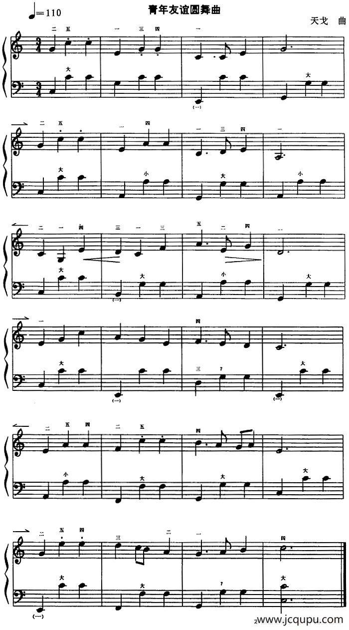 青年友谊圆舞曲简谱