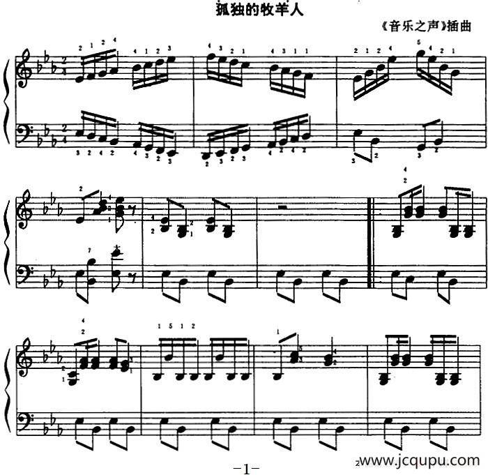 孤独的牧羊人简谱