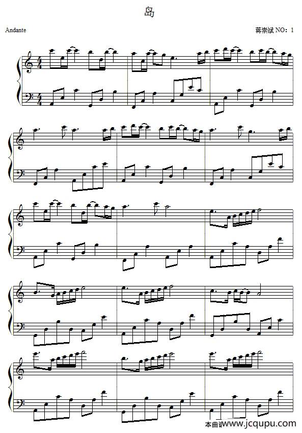 岛（大梅沙的秘密）简谱