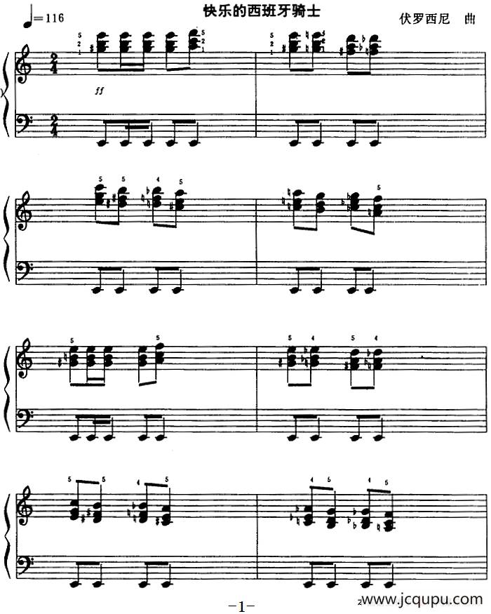 快乐的西班牙骑士简谱