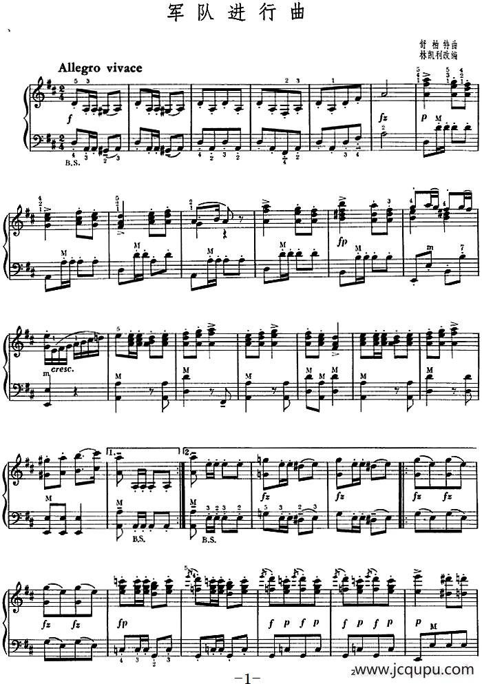 军队进行曲（林凯利改编版）简谱
