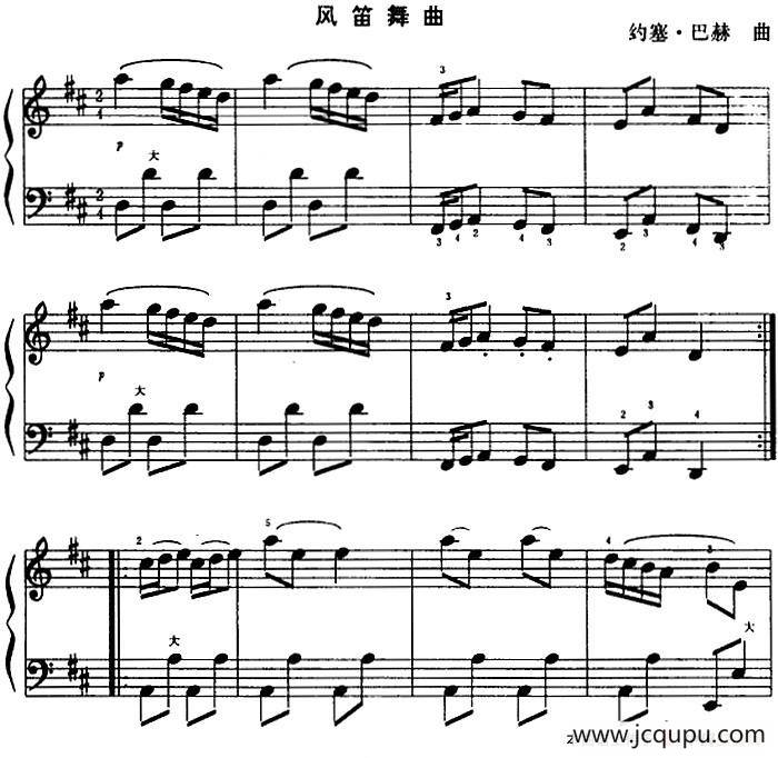 风笛舞曲简谱
