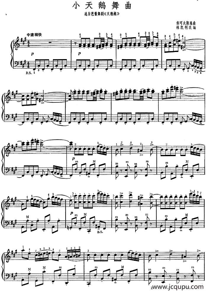 小天鹅舞曲（选自芭蕾舞剧《天鹅湖》、林凯利改编版）简谱