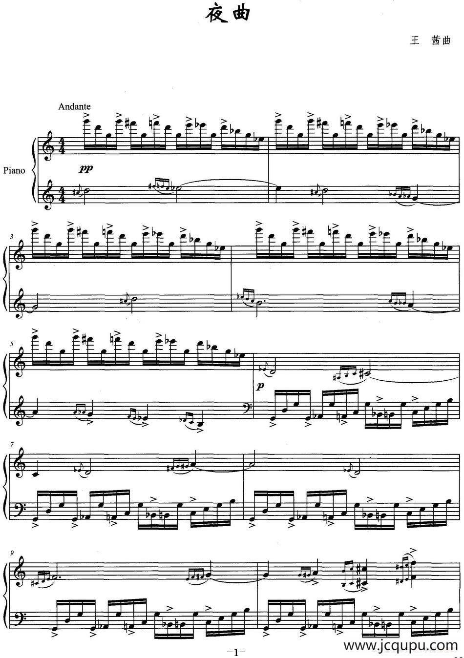 夜曲（王茜作曲版）简谱