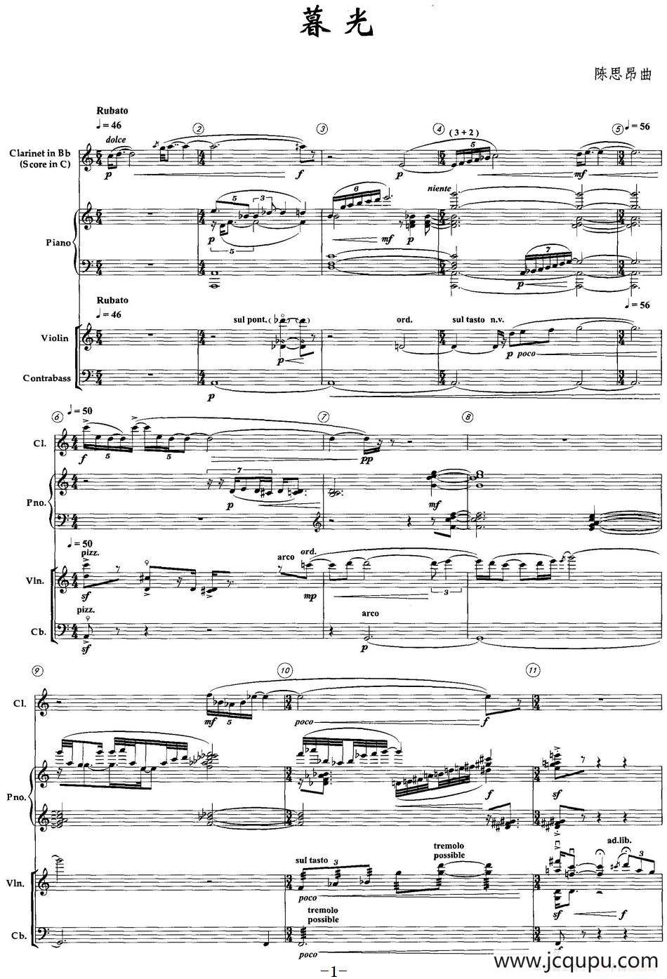 暮光（总谱）简谱