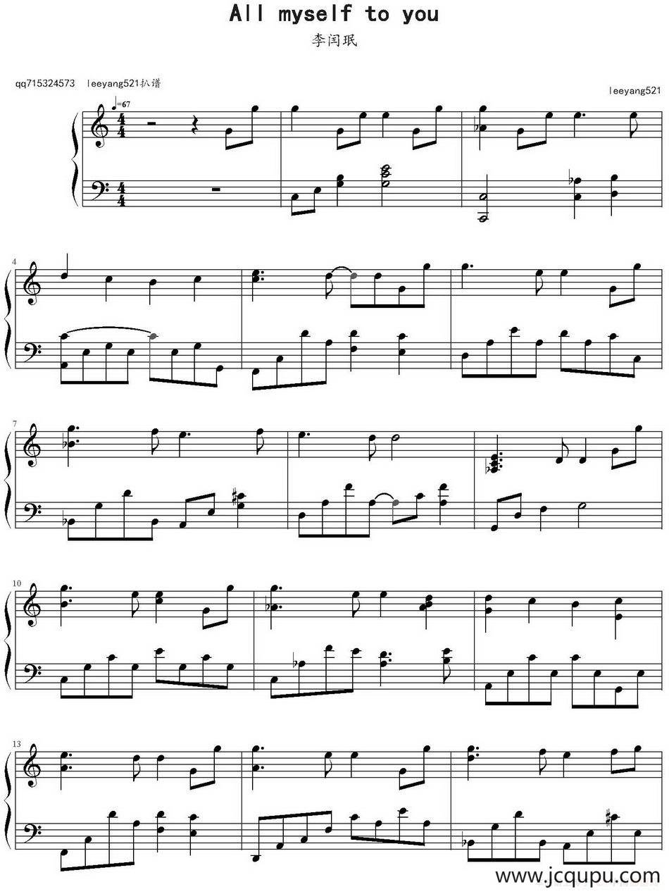 All Myself To You简谱