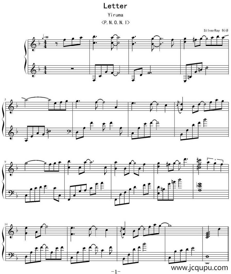 Letter简谱