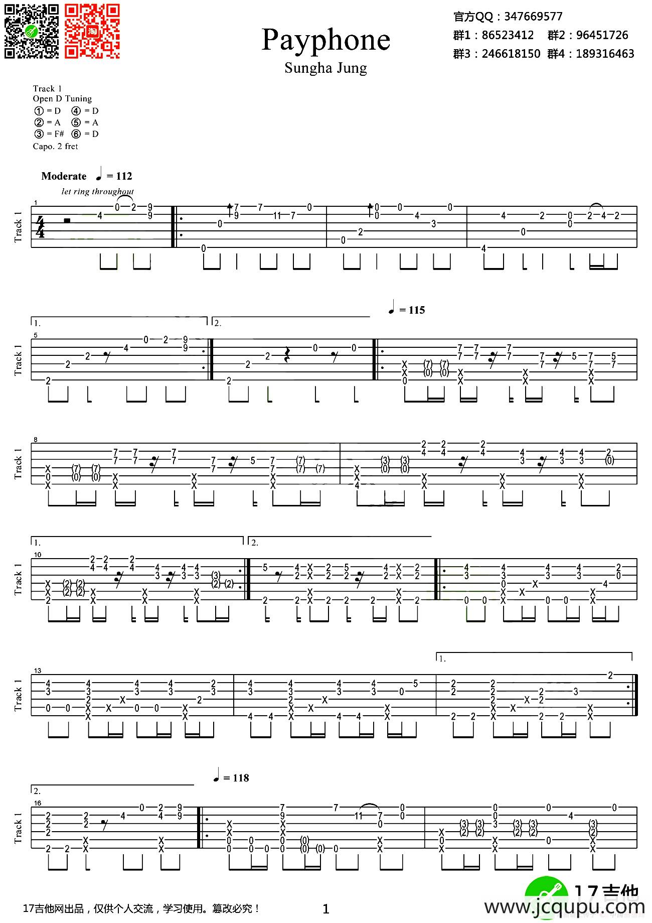 payphone（指弹谱）简谱
