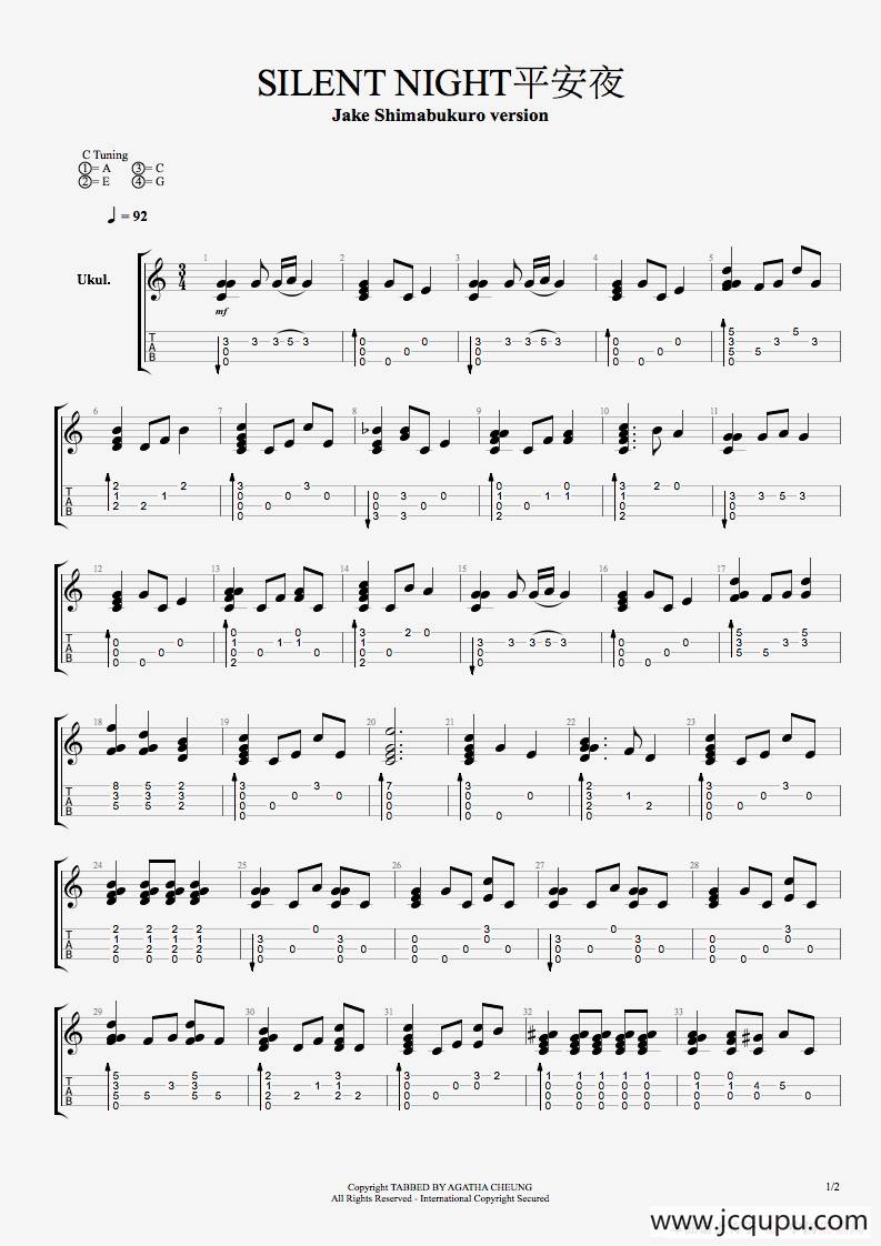 平安夜（尤克里里指弹独奏）简谱