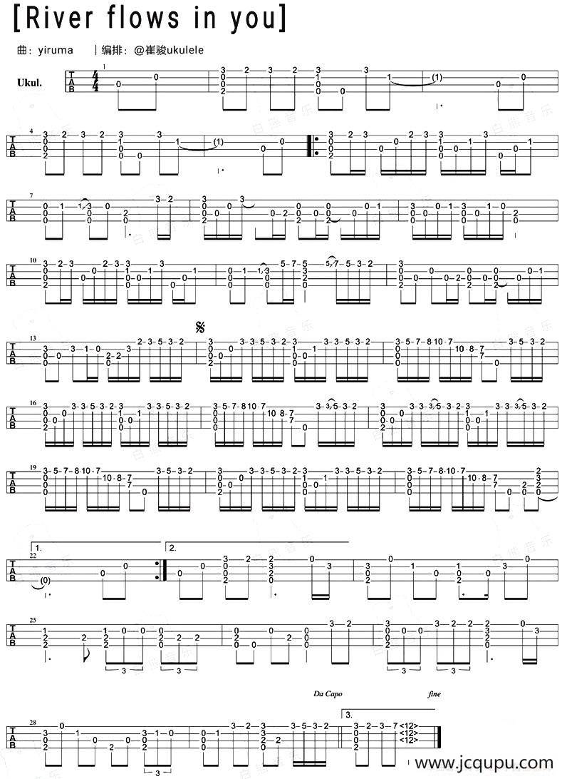 River Flows In You（尤克里里指弹谱）简谱