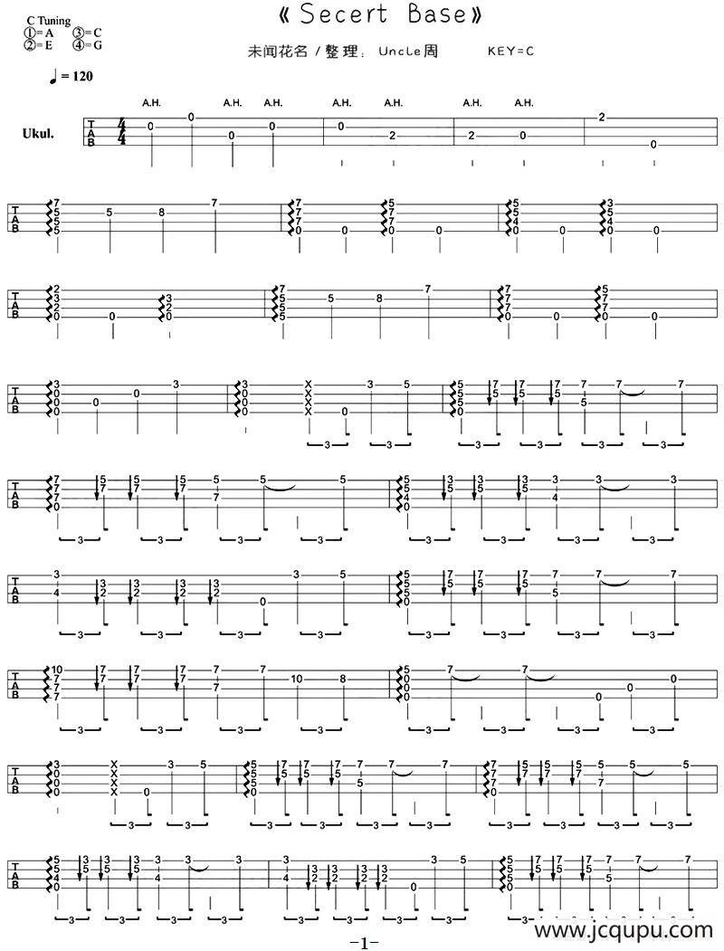 Secret ba<x>se（尤克里里指弹谱）简谱