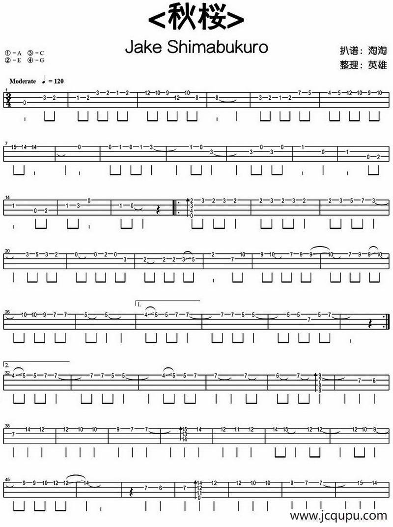 秋桜（尤克里里指弹谱）简谱