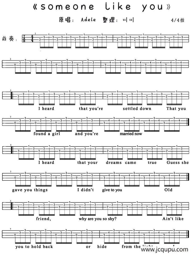 Someone Like You（尤克里里弹唱谱）简谱