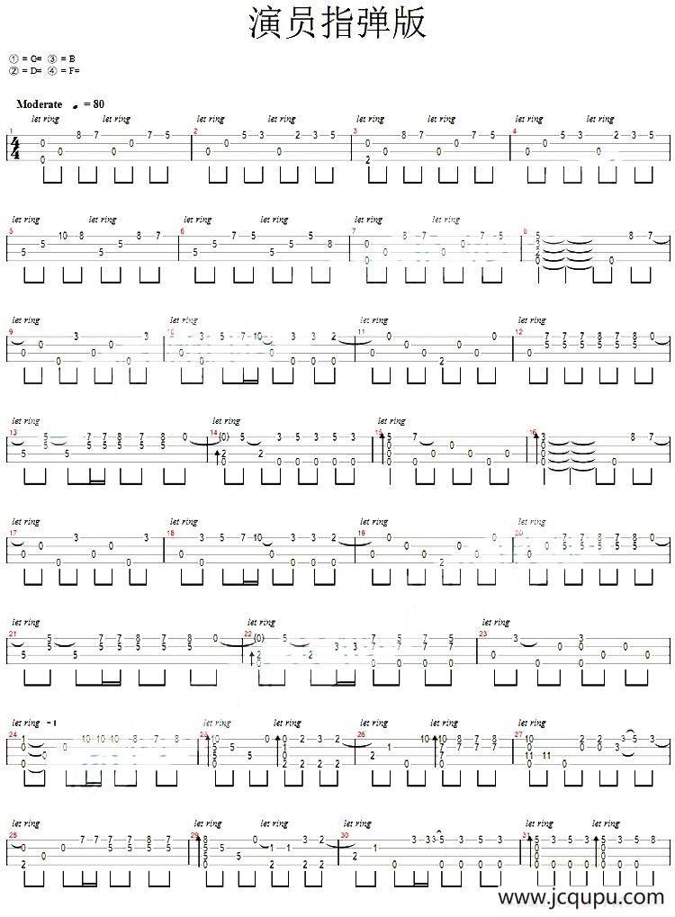 演员（尤克里里指弹谱）简谱
